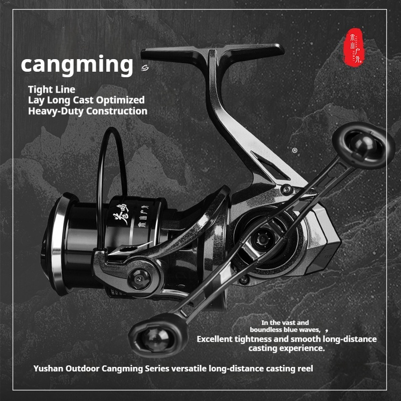 Abu Garcia Reel Revo - Moulinet spinning Yushan Outdoor Cangming pour