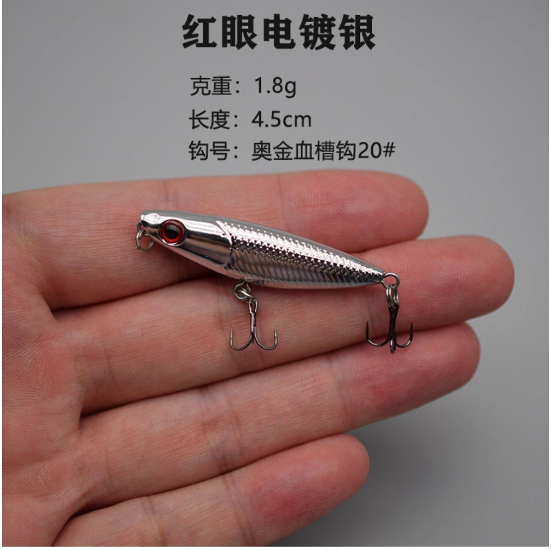 1 pièces Zigzag chien flottant - Fishing Lure Topwater avis et prix